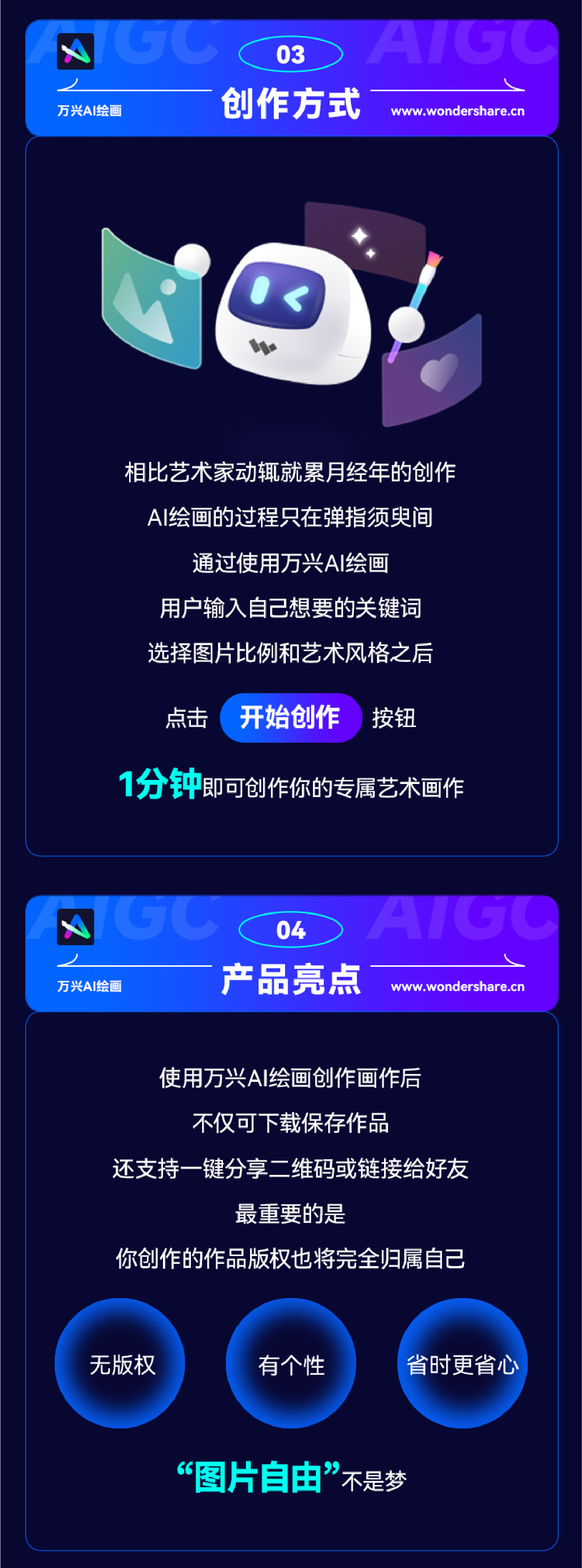 AIGC5