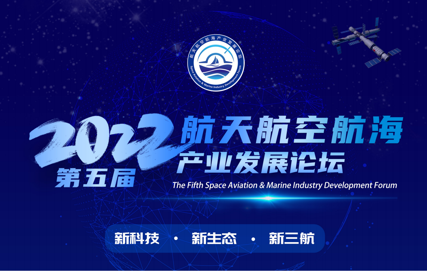 sanhang3