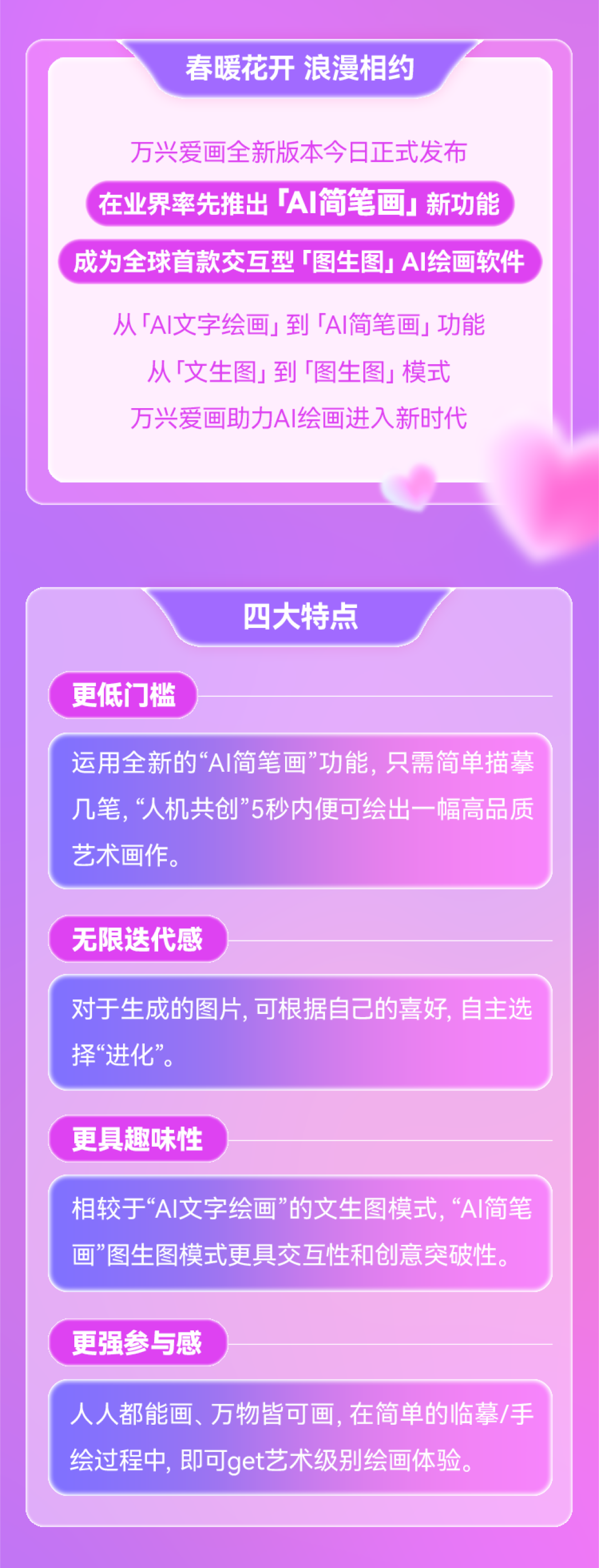 WXAH214-12