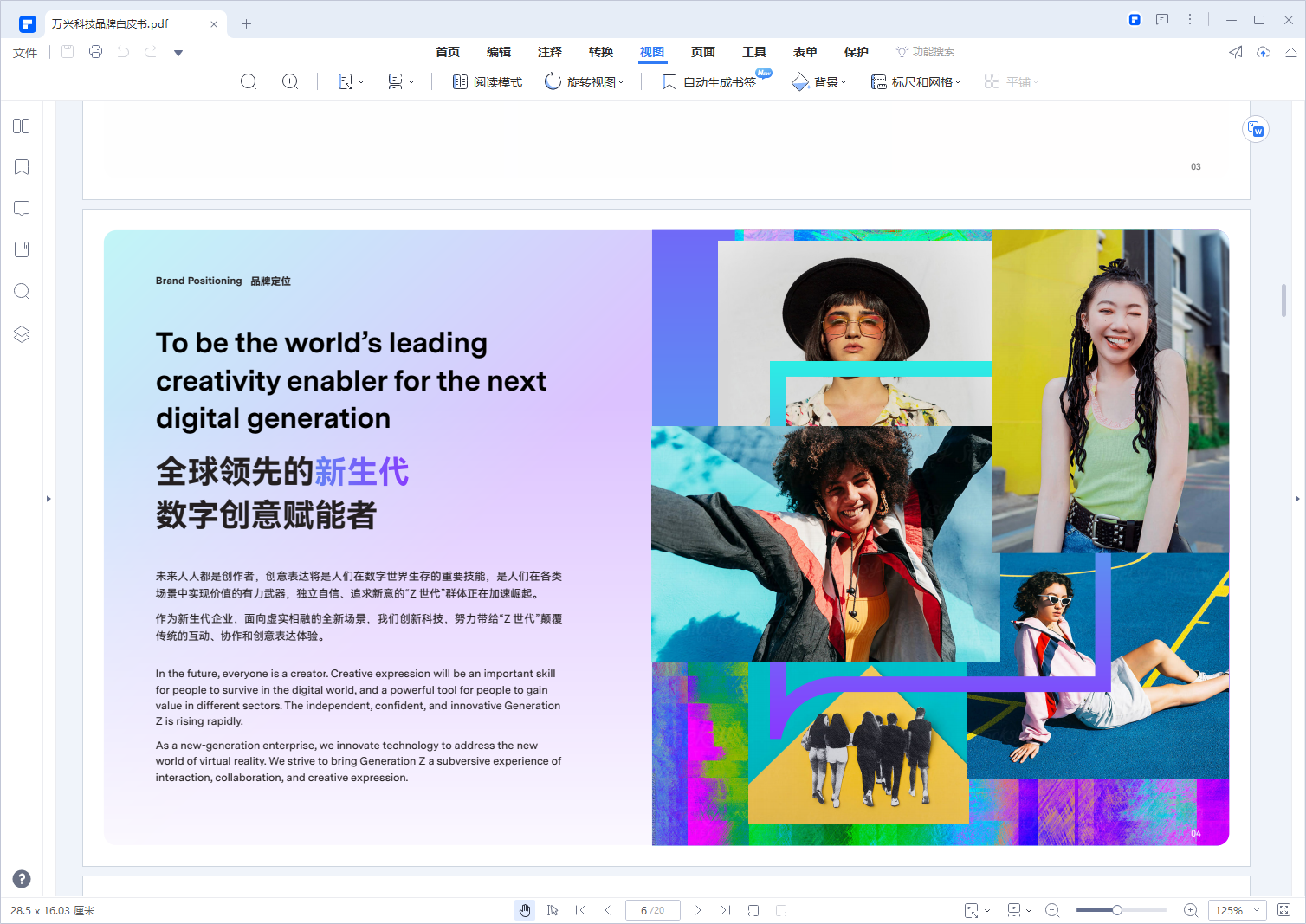 pdf-2 pdf-2