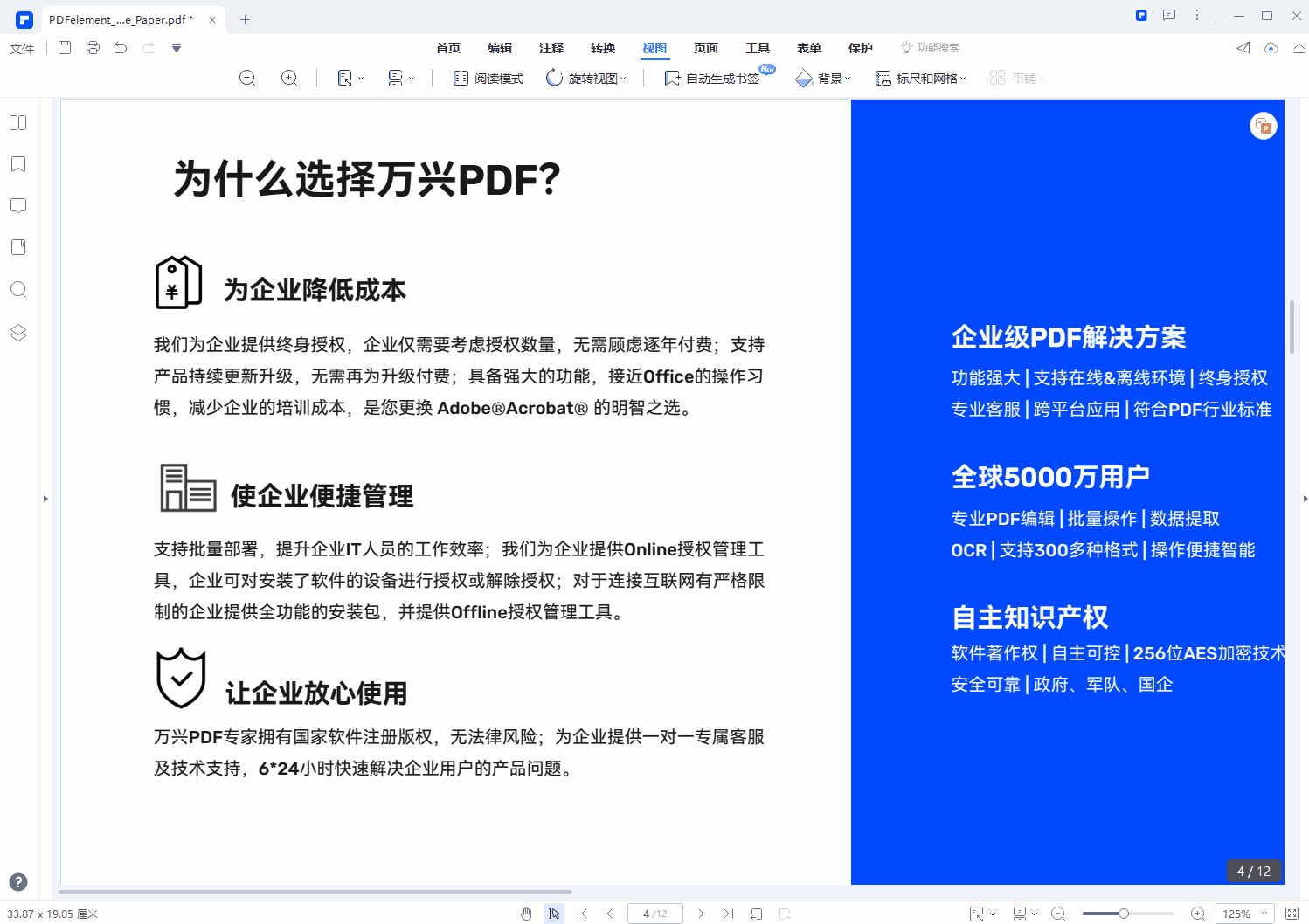 pdf-3 pdf-3