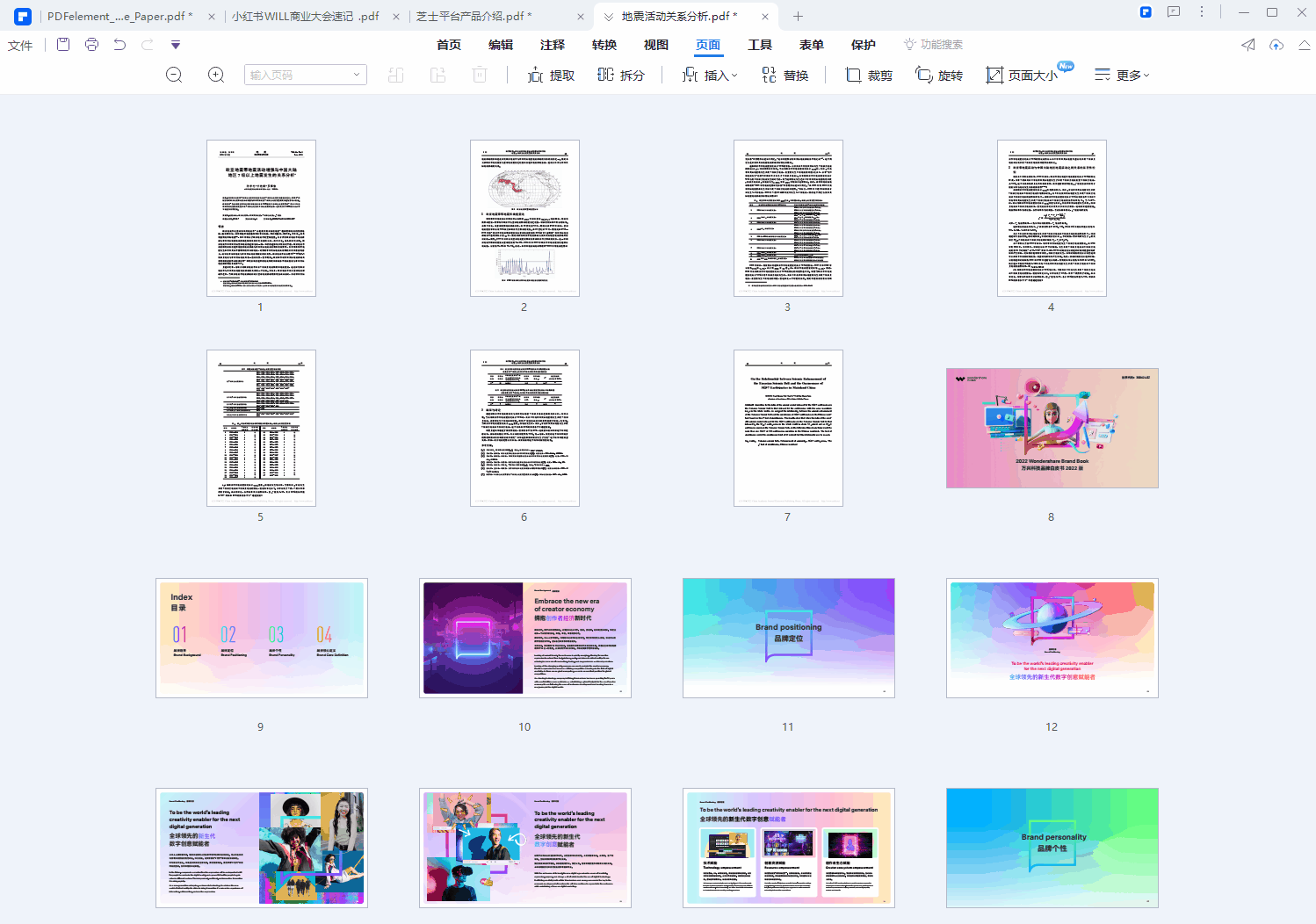 pdf-4 pdf-4