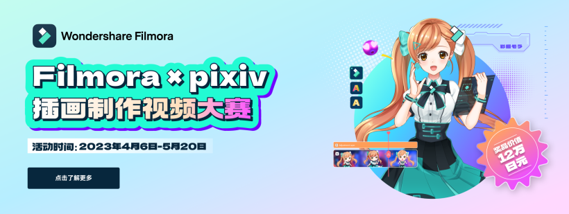 pixiv-3 pixiv-3