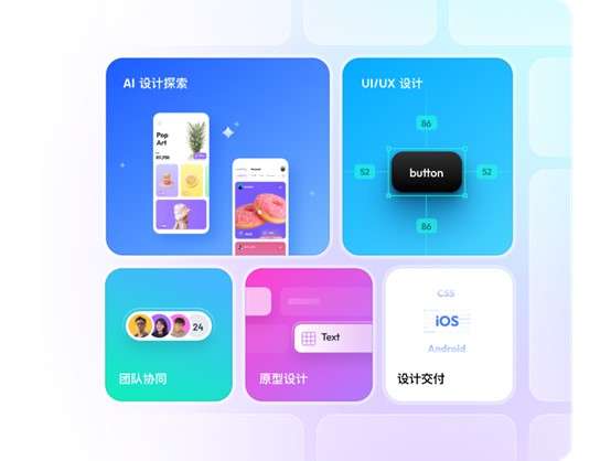 pixso-2 pixso-2