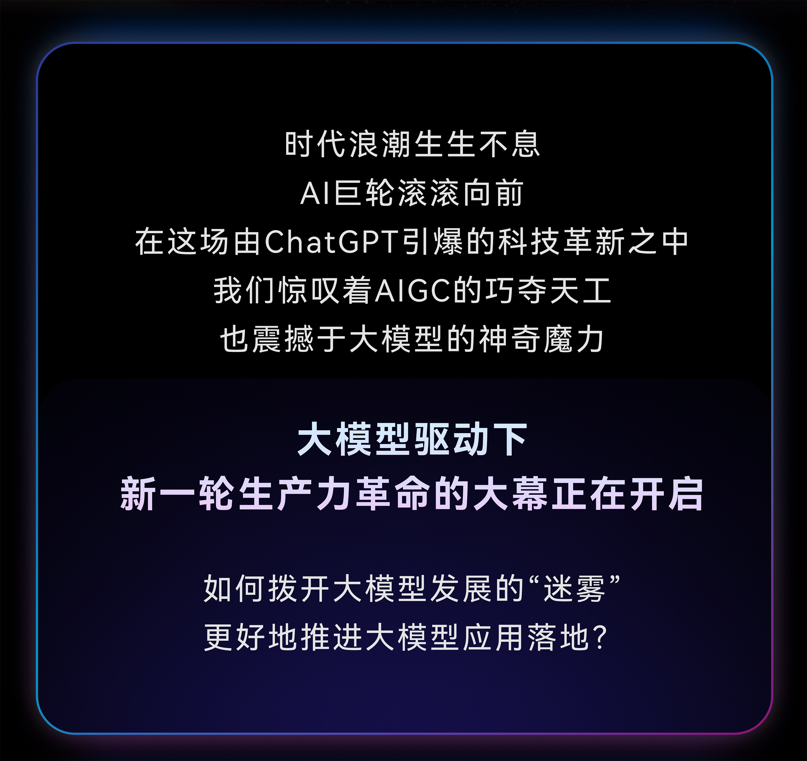 tianmu-2