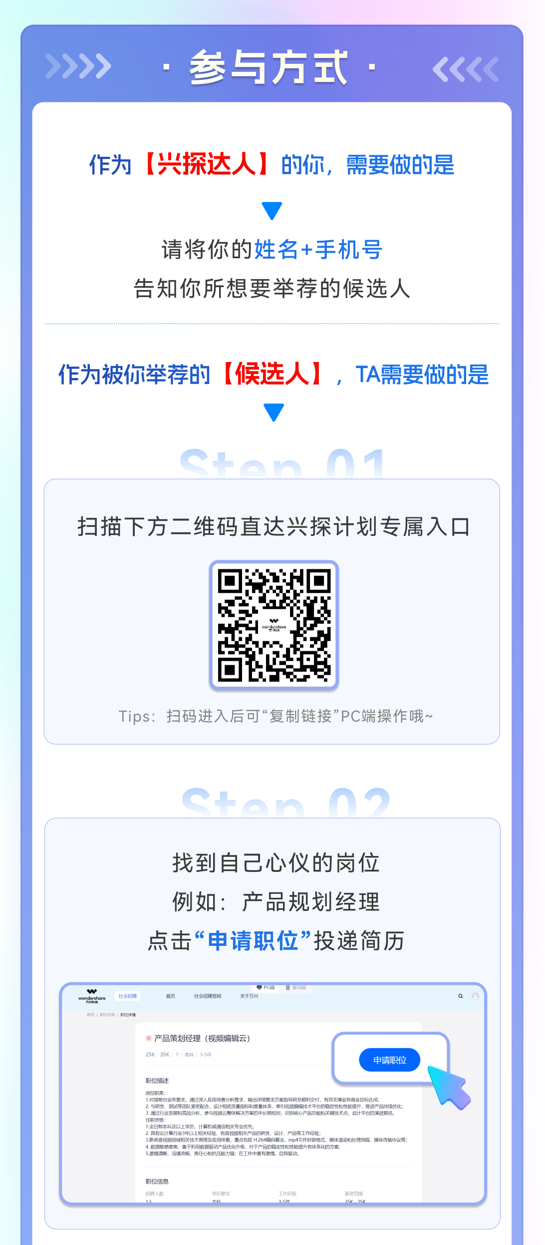 xtplan-7