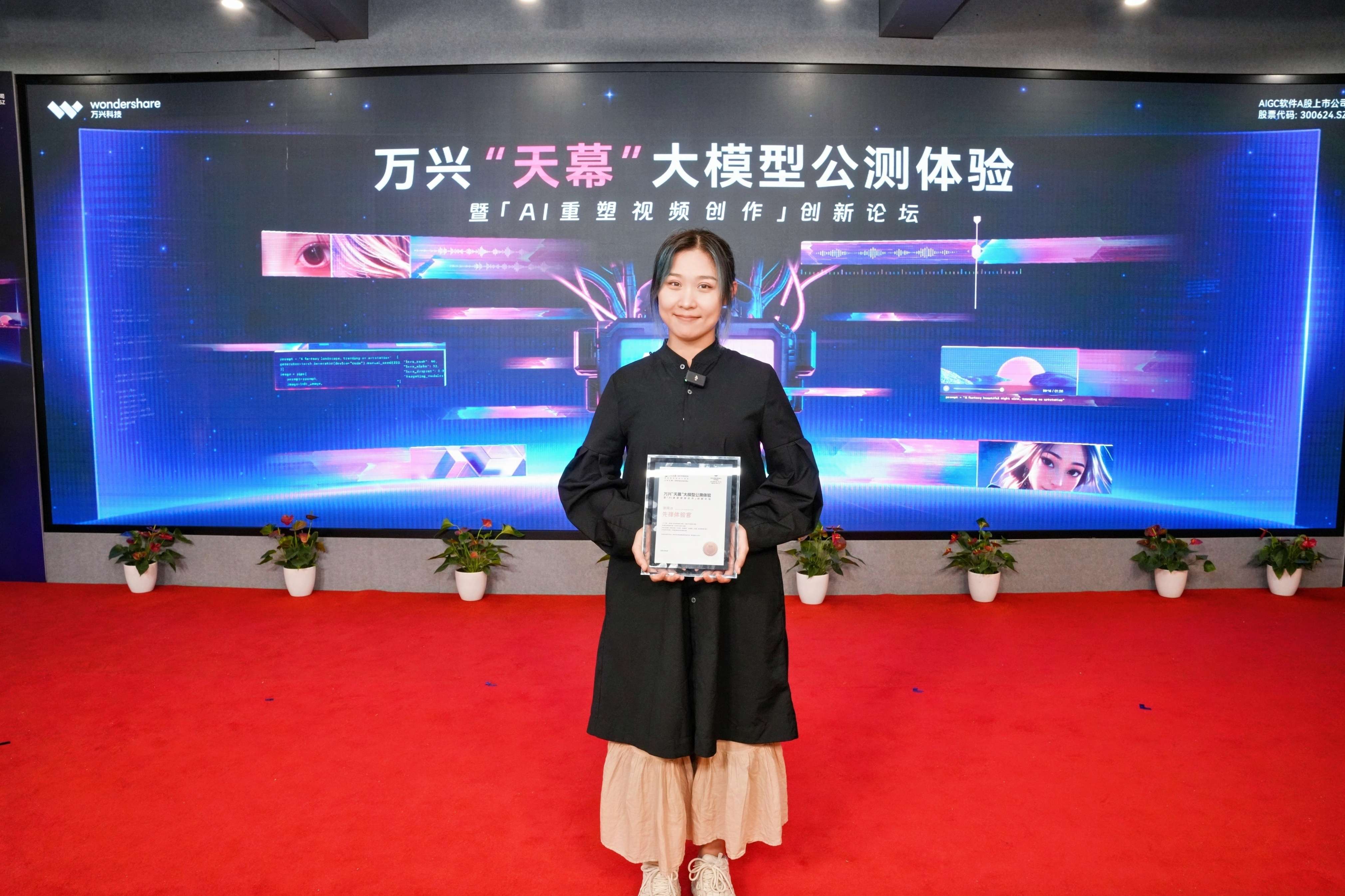 0428AI-10 0428AI-10