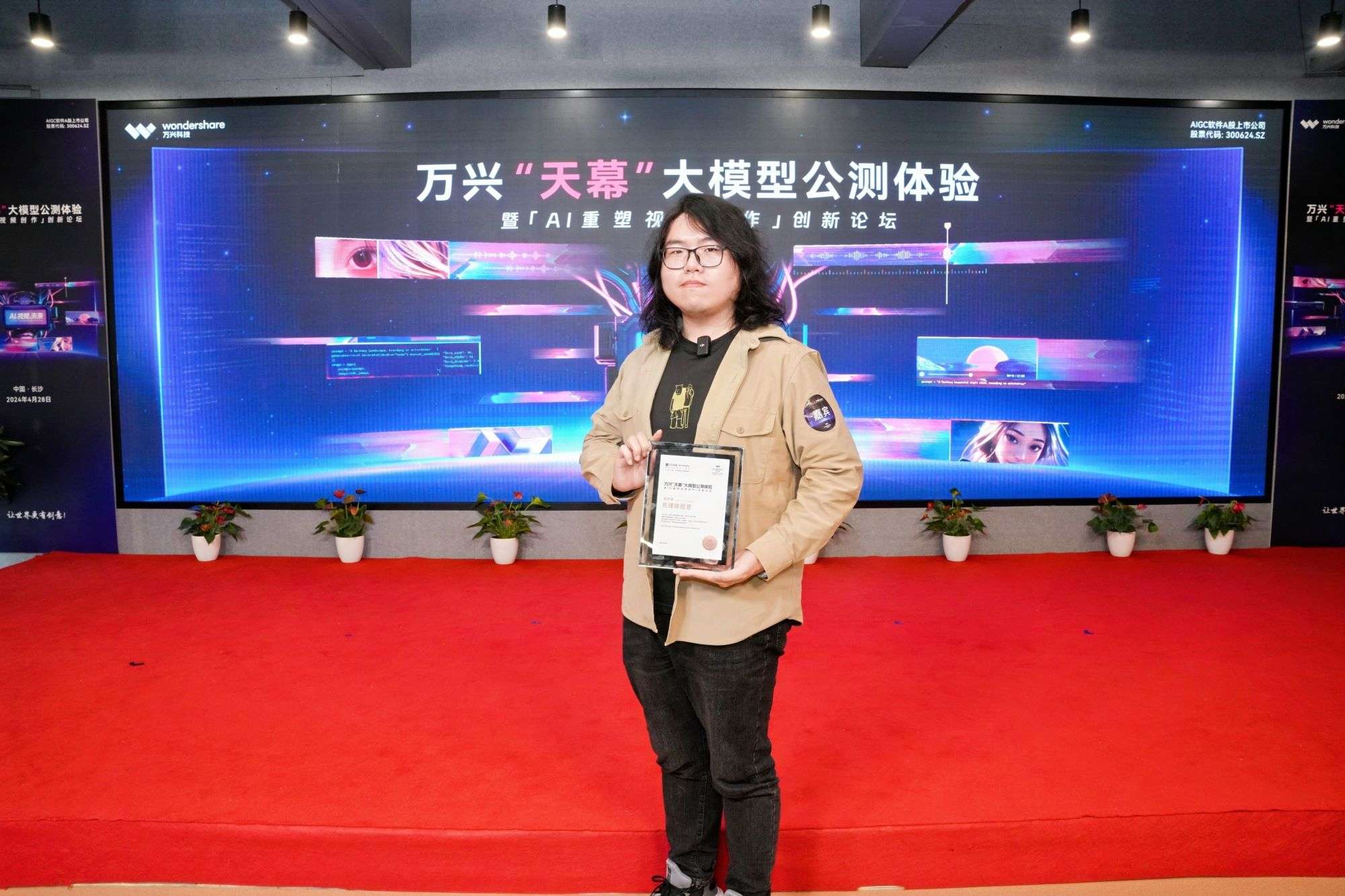 0428AI-12 0428AI-12