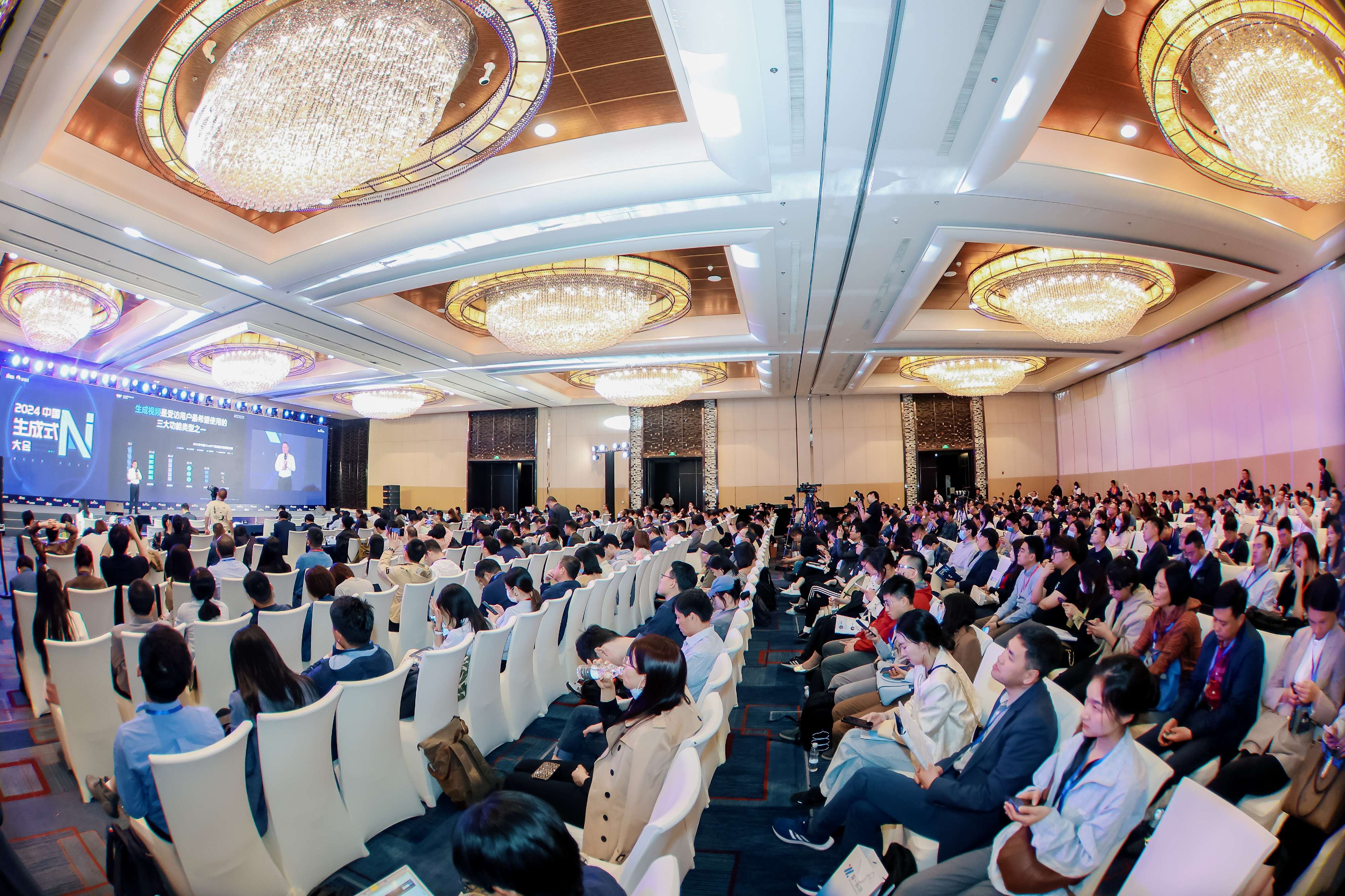 AImeeting-4