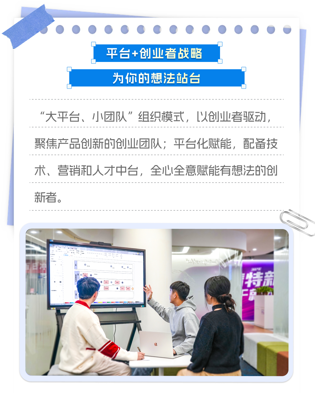 huitu-10