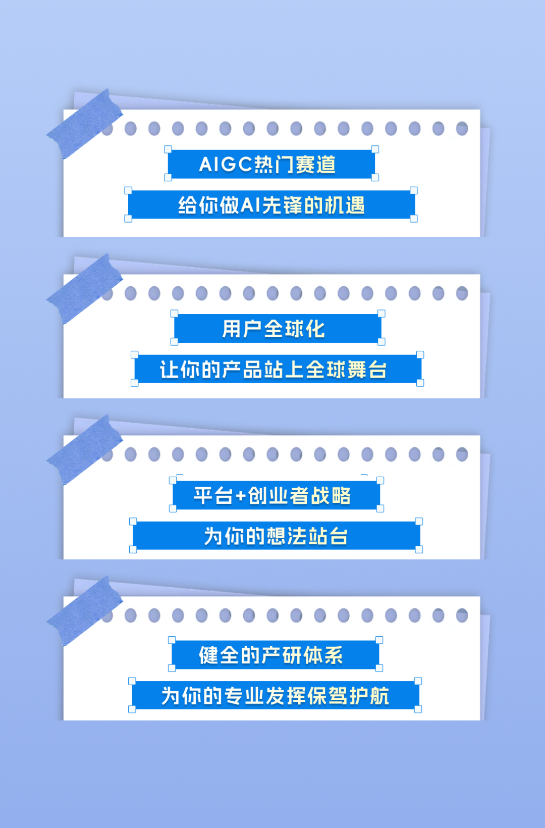 huitu-12