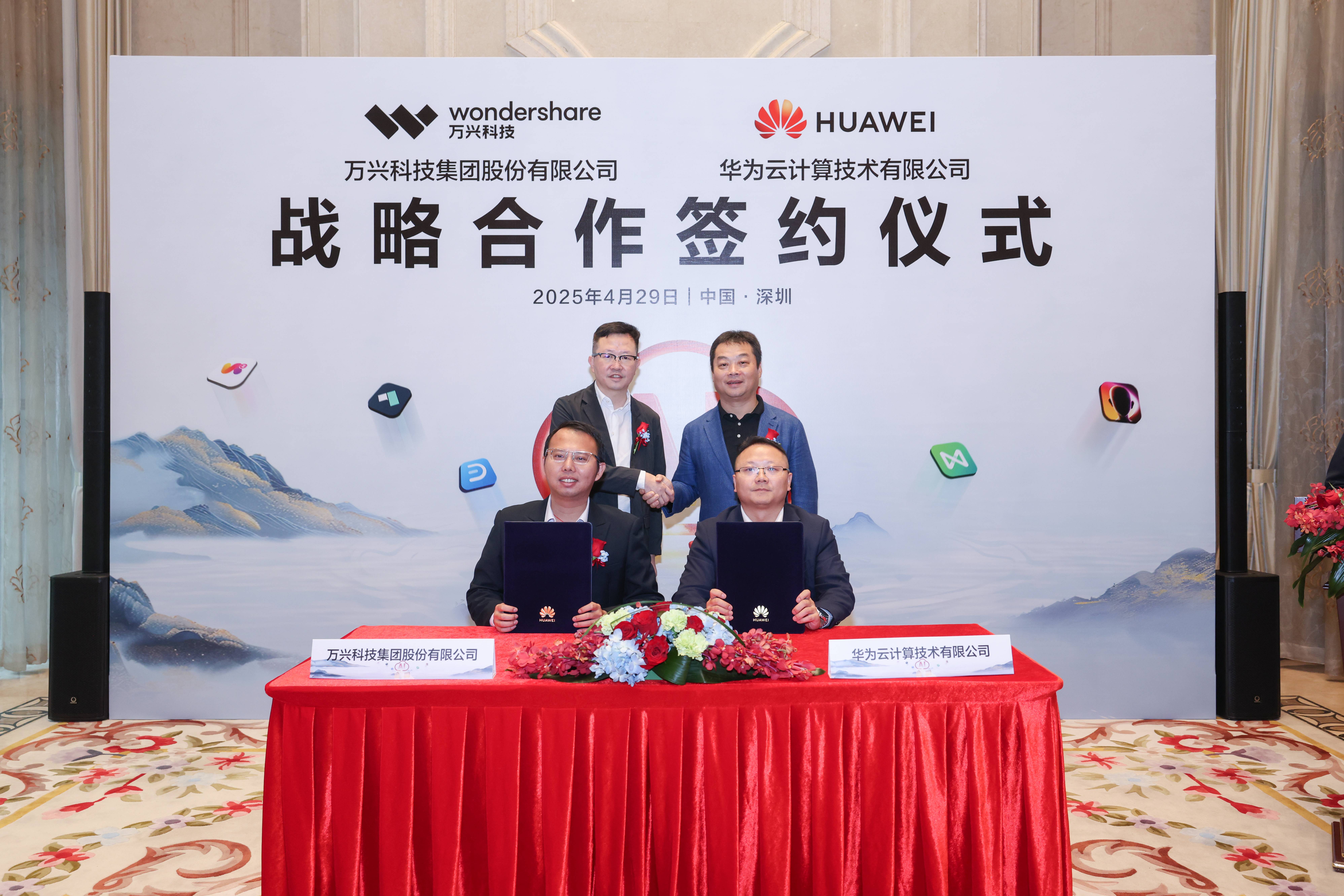 WSxHW-1 WSxHW-1