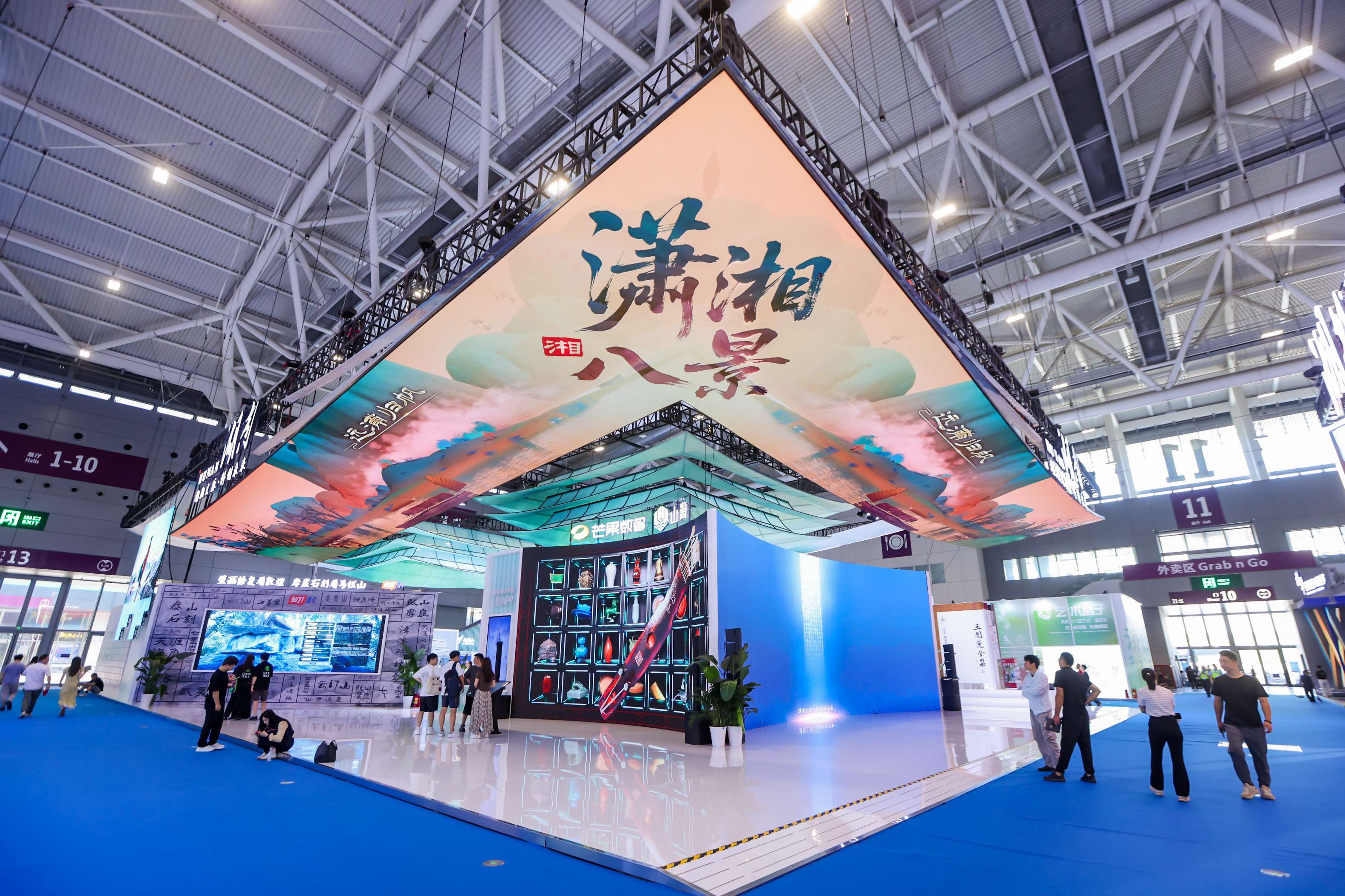 wenbohui-2