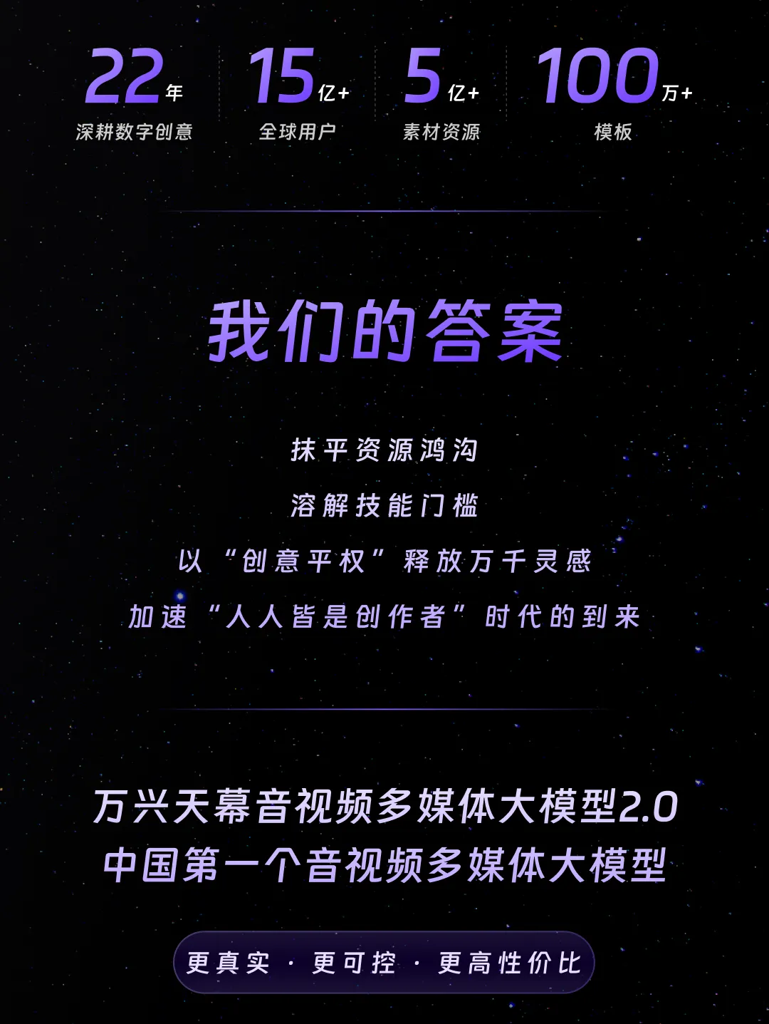 Tomoviee0711-3