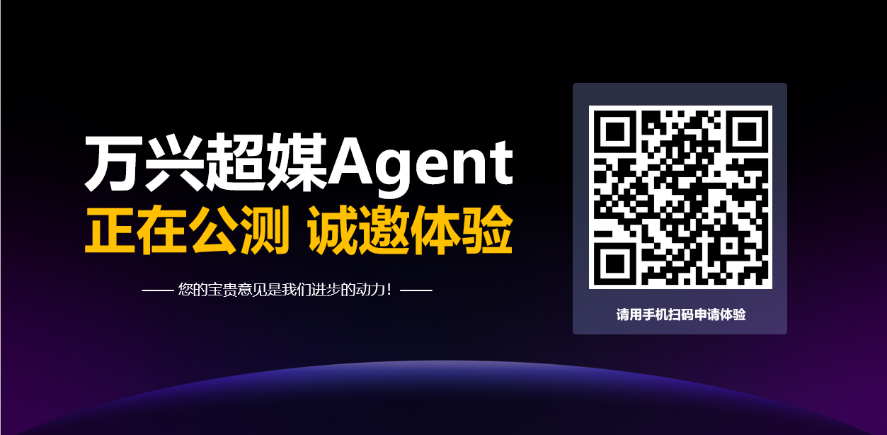 WSAgent-5 WSAgent-5