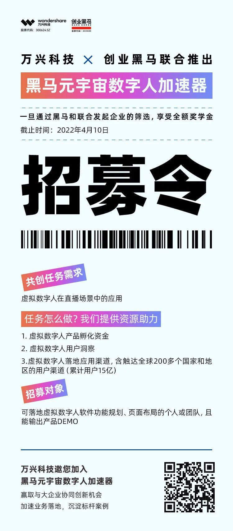 recruit-img1 welcome-百乐博·(blb)官方网站
