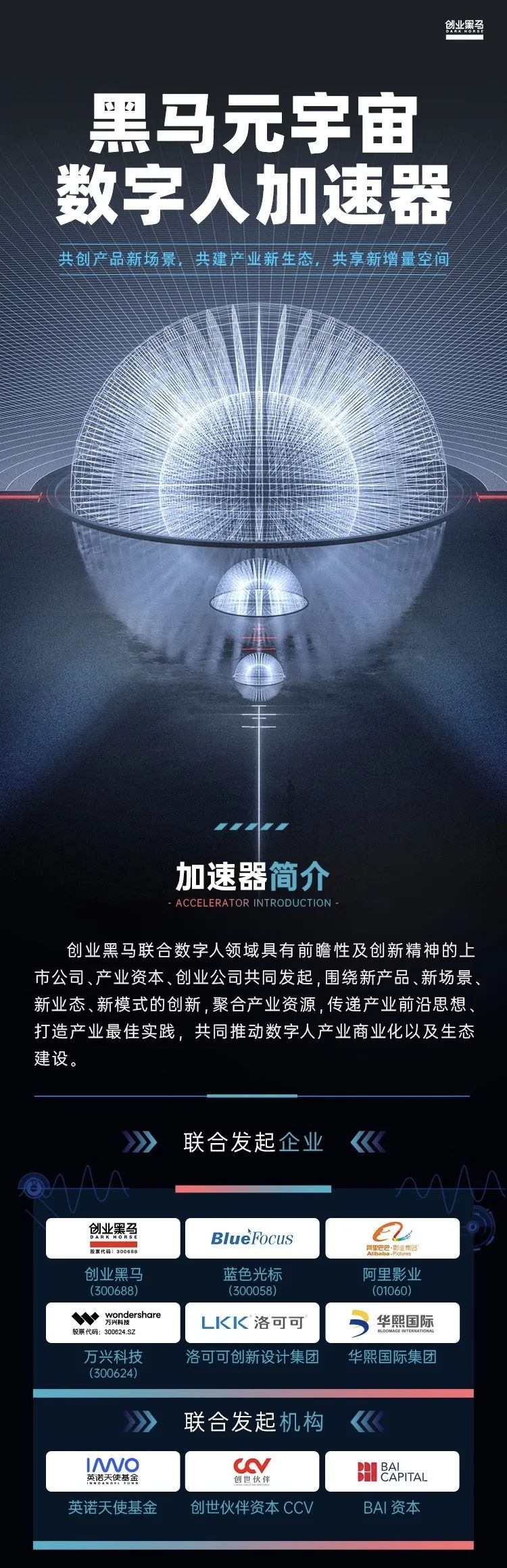 recruit-img2 welcome-百乐博·(blb)官方网站