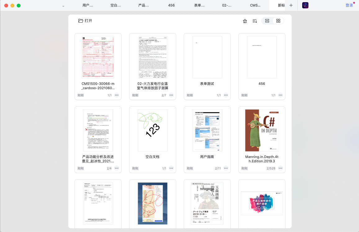 %E4%B8%87%E5%85%B4PDF%20MAC8_0%20%E6%AD%A3%E5%BC%8F%E5%8F%91%E5%B8%832 %E4%B8%87%E5%85%B4PDF%20MAC8_0%20%E6%AD%A3%E5%BC%8F%E5%8F%91%E5%B8%832