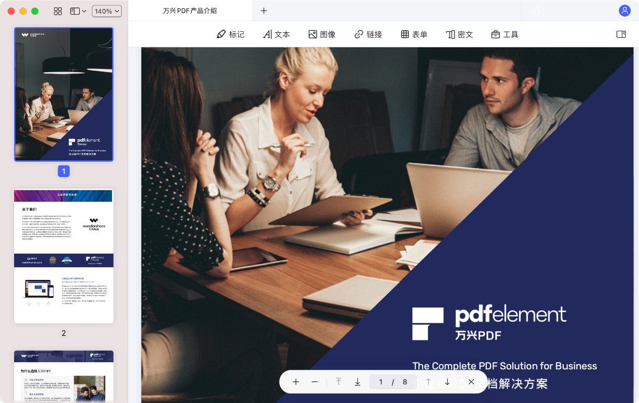 %E4%B8%87%E5%85%B4PDF%20MAC8_0%20%E6%AD%A3%E5%BC%8F%E5%8F%91%E5%B8%833 %E4%B8%87%E5%85%B4PDF%20MAC8_0%20%E6%AD%A3%E5%BC%8F%E5%8F%91%E5%B8%833