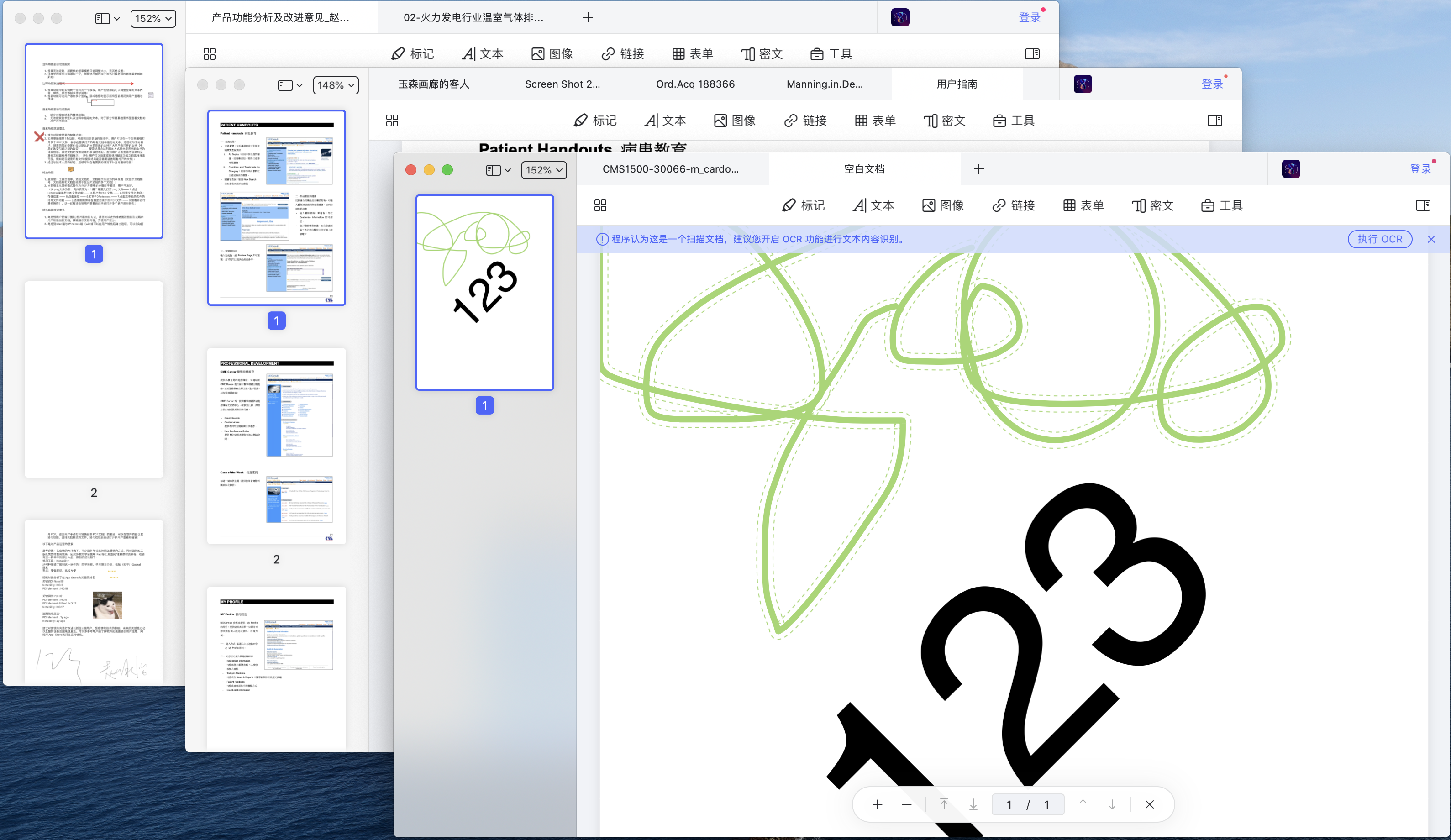 %E4%B8%87%E5%85%B4PDF%20MAC8_0%20%E6%AD%A3%E5%BC%8F%E5%8F%91%E5%B8%835 %E4%B8%87%E5%85%B4PDF%20MAC8_0%20%E6%AD%A3%E5%BC%8F%E5%8F%91%E5%B8%835