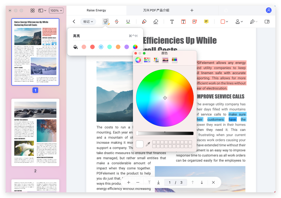 %E4%B8%87%E5%85%B4PDF%20MAC8_0%20%E6%AD%A3%E5%BC%8F%E5%8F%91%E5%B8%837 %E4%B8%87%E5%85%B4PDF%20MAC8_0%20%E6%AD%A3%E5%BC%8F%E5%8F%91%E5%B8%837
