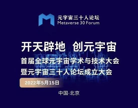 metaverse-1 metaverse-1