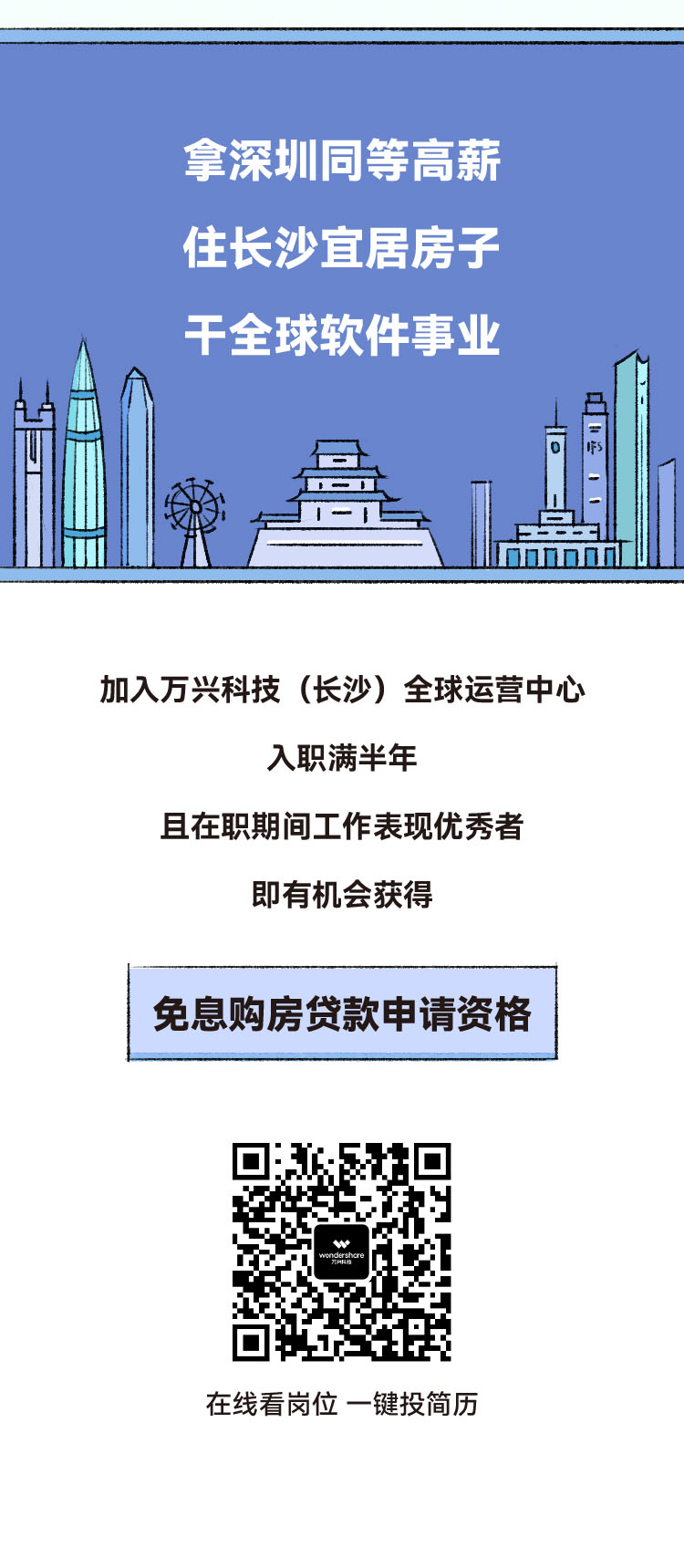 changsha-21