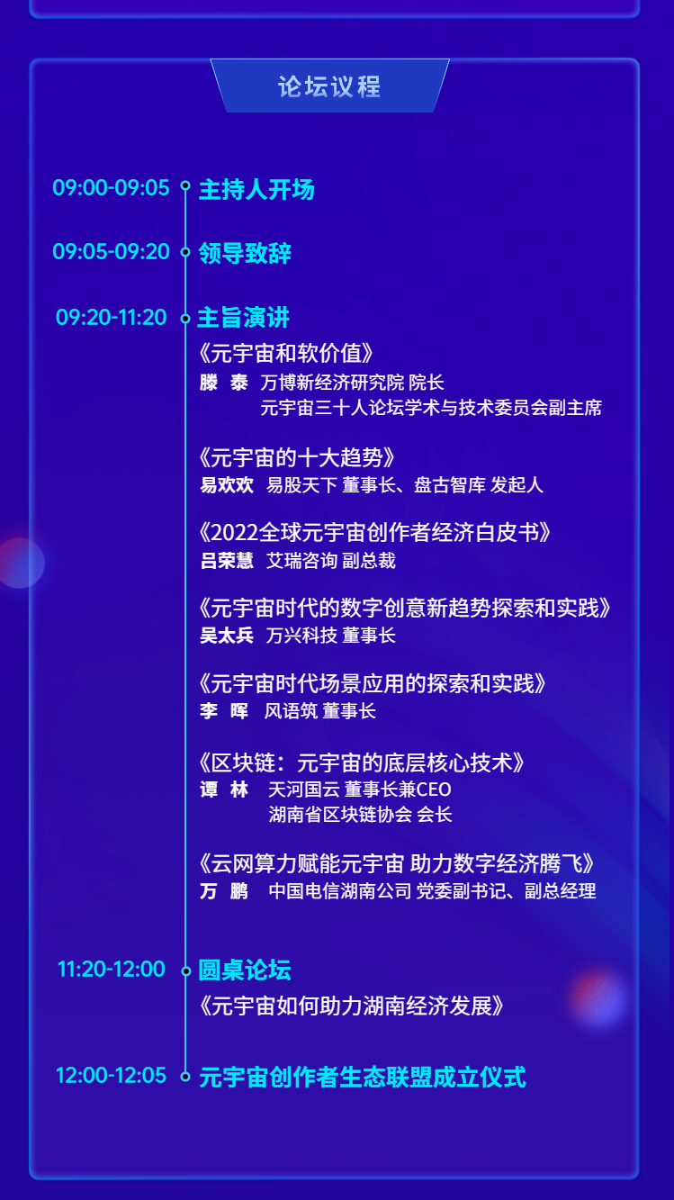 yuelu3