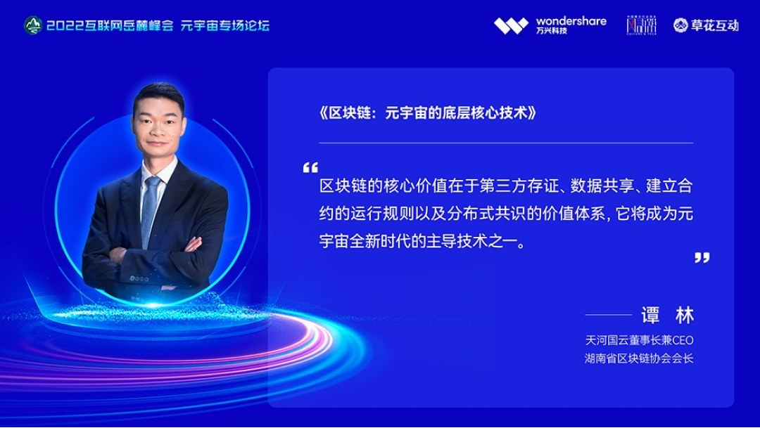 people6